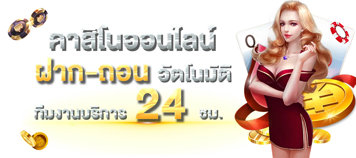 888 slot